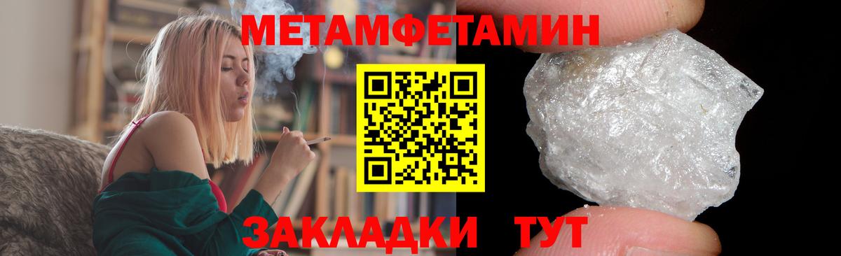 Свободный  Амфетамин  Вход с VPN  АМФ 97% 