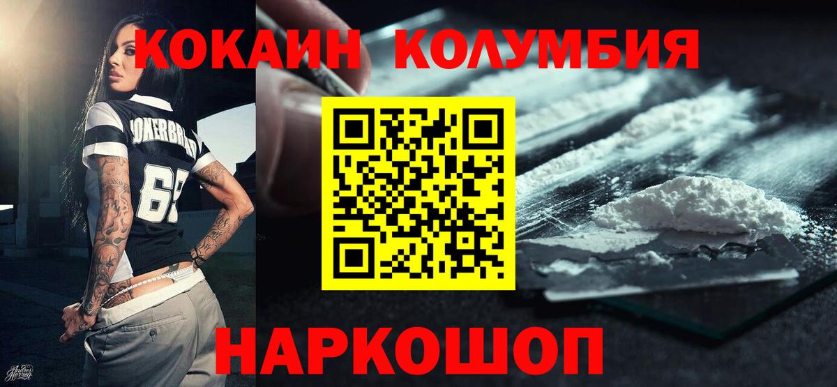 Cocaine Fish Scale Свободный