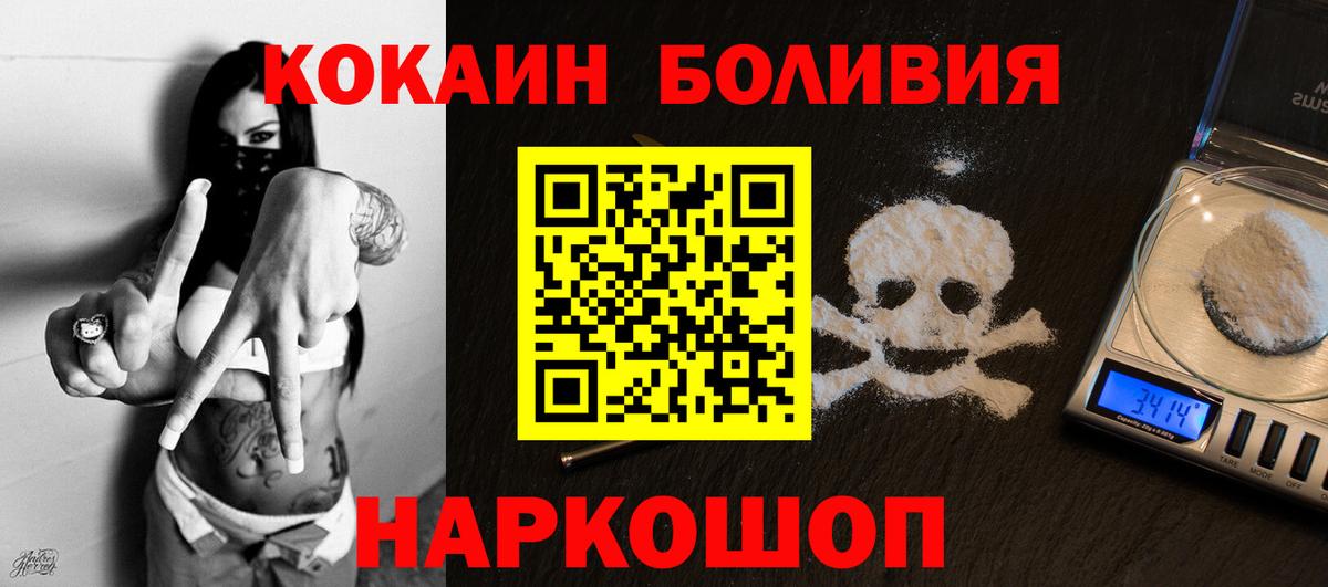 даркнет сайт  КОКАИН 98%  Cocaine Колумбийский  Вход с VPN  Свободный  Cocaine 