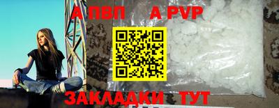 гидра Анжеро-Судженск