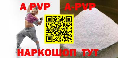 твердый Ангарск