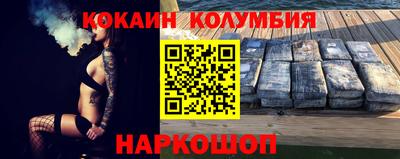 кокс Анапа