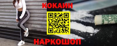 гидра Анжеро-Судженск