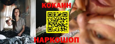 кокс Анапа