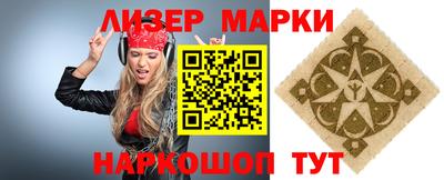 твердый Ангарск
