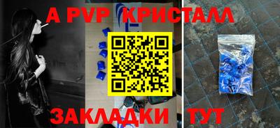 гидра Анжеро-Судженск