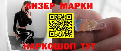 твердый Ангарск