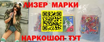 кокс Анапа