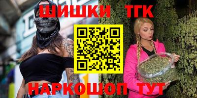 твердый Ангарск