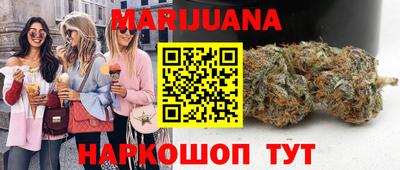гидра Анжеро-Судженск