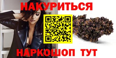 твердый Ангарск