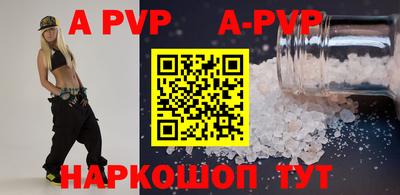 гидра Анжеро-Судженск