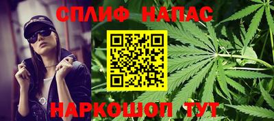 кокс Анапа