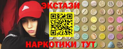 твердый Ангарск