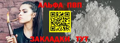 твердый Ангарск