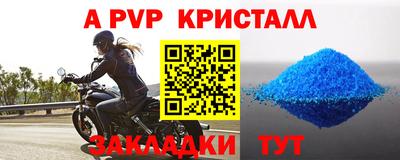 твердый Ангарск