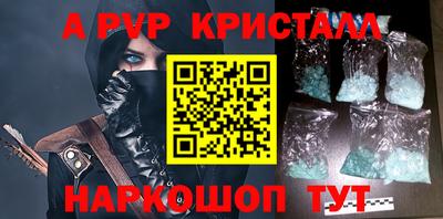 твердый Ангарск