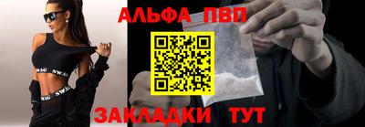 твердый Ангарск