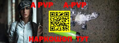 твердый Ангарск