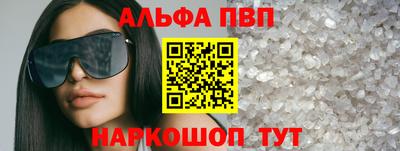 твердый Ангарск
