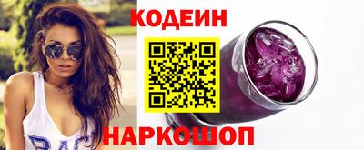 кокс Анапа