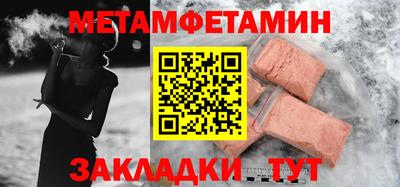 гидра Анжеро-Судженск