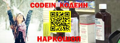кокс Анапа