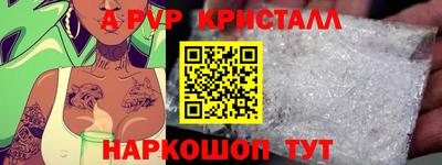 гидра Анжеро-Судженск