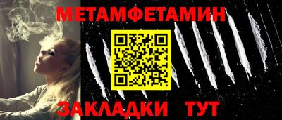 кокс Анапа