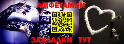 гидра Анжеро-Судженск