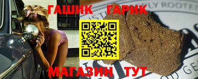твердый Ангарск