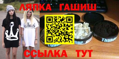 гидра Анжеро-Судженск