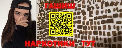 гидра Анжеро-Судженск