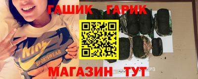 кокс Анапа