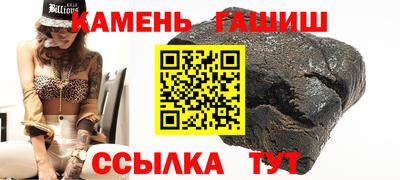 твердый Ангарск