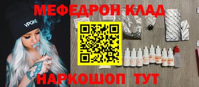гидра Анжеро-Судженск