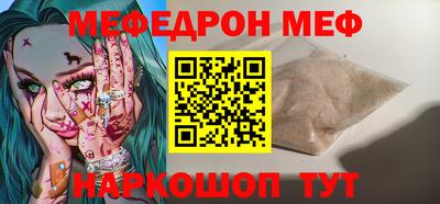 кокс Анапа
