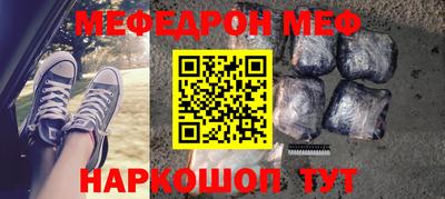 кокс Анапа