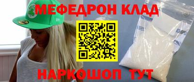 гидра Анжеро-Судженск