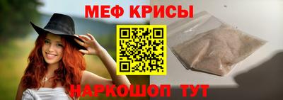 твердый Ангарск