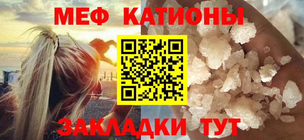МЕФ  Свободный