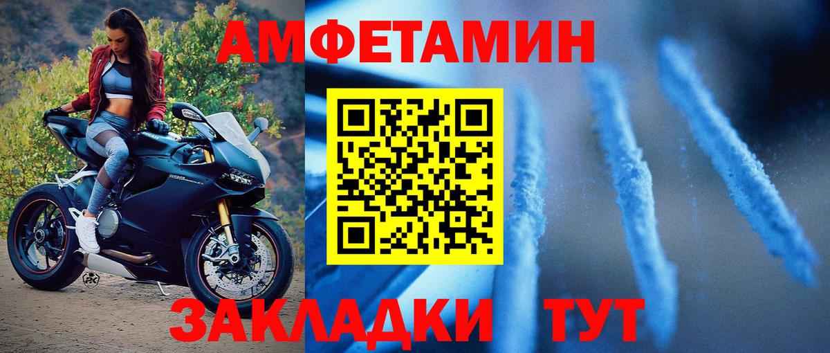 МЕТАМФЕТАМИН  МЕТАМФЕТАМИН Декстрометамфетамин 99.9%  Свободный  Вход с VPN  МЕТАМФЕТАМИН Декстрометамфетамин 99.9% 