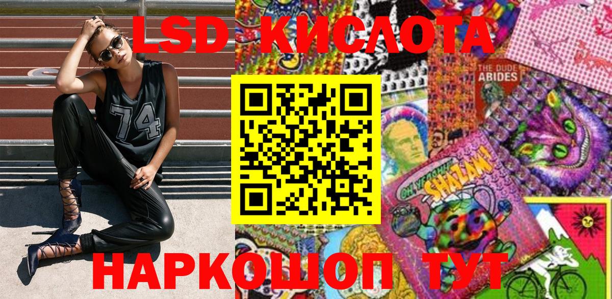 Марки 25I-NBOMe  Марки NBOMe 1500мкг  Вход с VPN  Свободный 