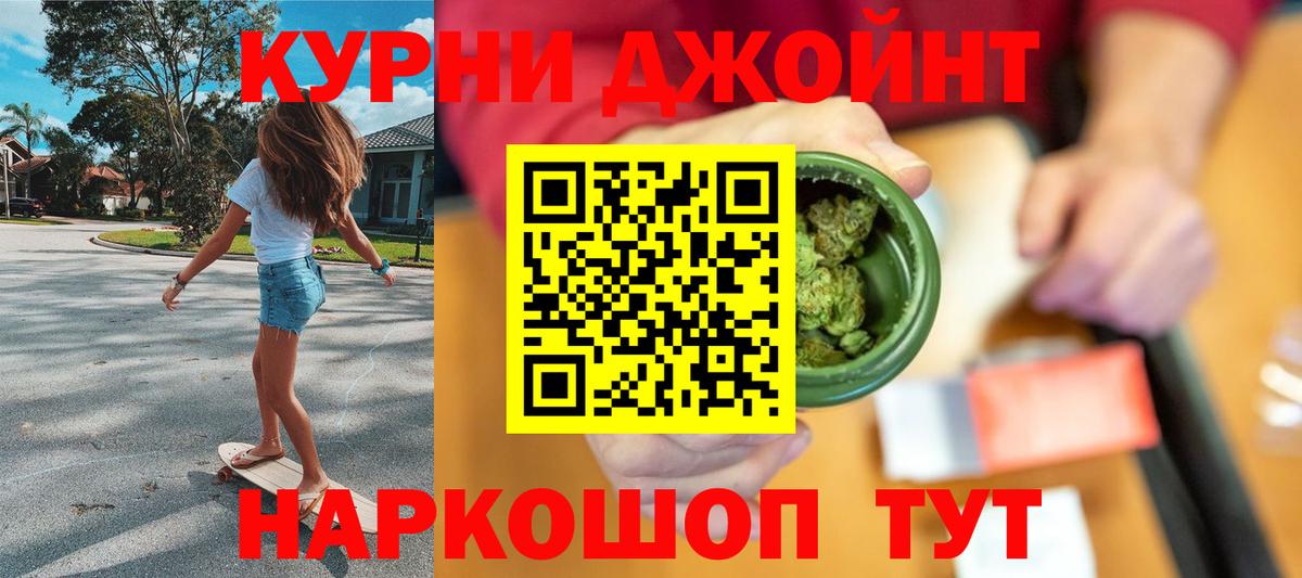 Бошки Шишки семена  МАРИХУАНА ГИДРОПОН  Свободный  Вход с VPN  Каннабис марихуана 